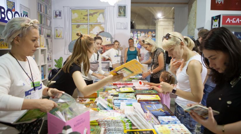 Новость - События - Вход свободный: ко Дню знаний в Киеве пройдут книжные мероприятия