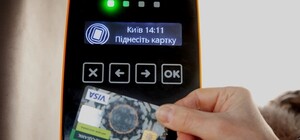 Получи ответ: за что могут заблокировать карточку киевлянина