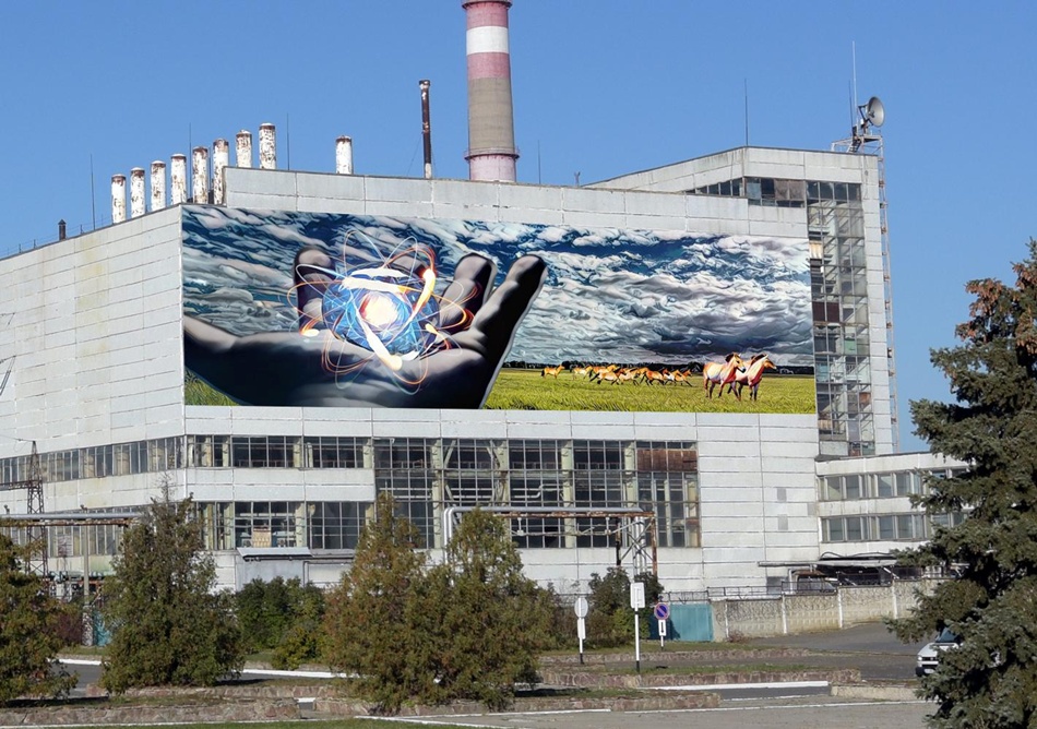 Новость - События - Начало положено: на стене Чернобыльской АЭС появился эскиз мурала