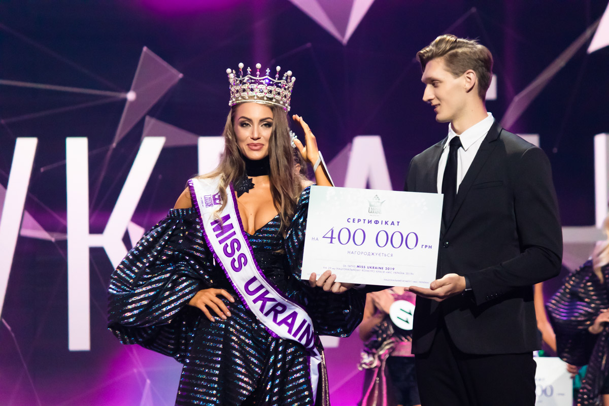 Новость - События - Зацени: как выглядит новая "Мисс Украина 2019"
