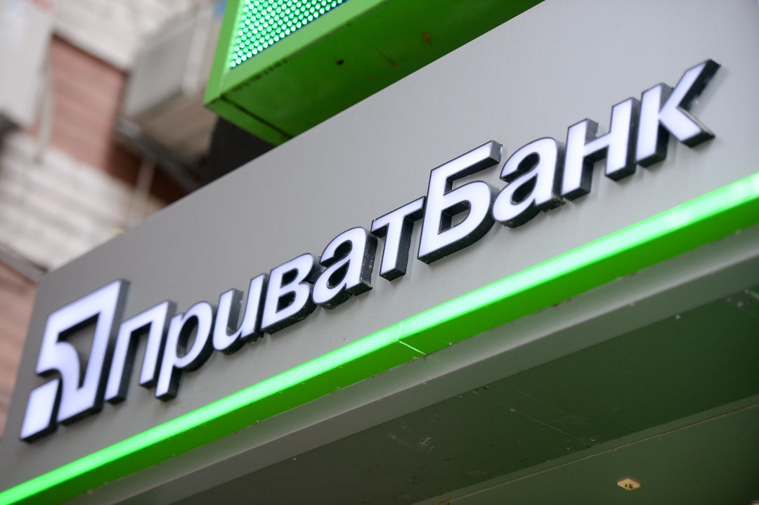 Новость - События - В Украине перебои с работой Приватбанка: что известно
