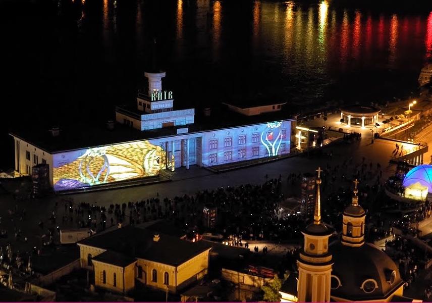 Новость - События - Созерцай: в Киеве пройдет международный фестиваль света и медиаискусств