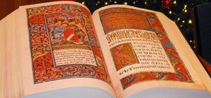 Приходи посмотреть: в Лавре покажут Острожскую Библию