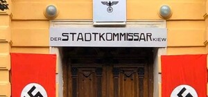 Получи ответ: почему Банковая сегодня была увешана нацистскими флагами