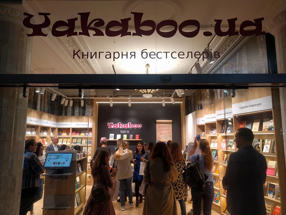 Новость - События - Фотофакт: в Главпочтамте открылся книжный магазин