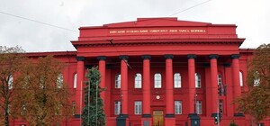 С новым фасадом и лифтом для инвалидов: как обновили университет Шевченко