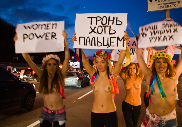 Активистки вышли на «окружную» бороться с насилием. Фото FEMEN.
