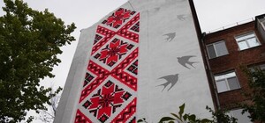 Шевченко, вышиванка, птицы: в Харькове появился новый мурал