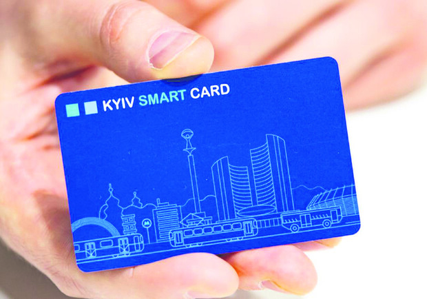 Новость - События - Где купить Kyiv Smart Card: карта точек продажи