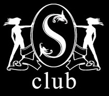 Справочник - 1 - S-Club