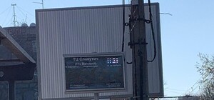 Устали: на остановках перестали работать электронные табло