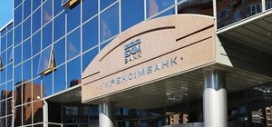 Срочная новость: в Киеве похитили главу 