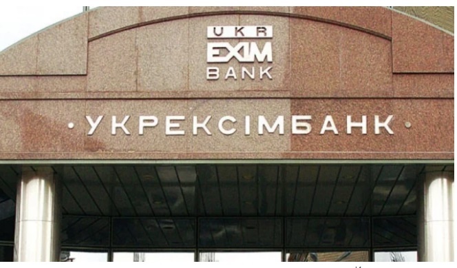 Новость - События - Не похищен, а задержан: подробности инцидента с главой "Укрэксимбанка"