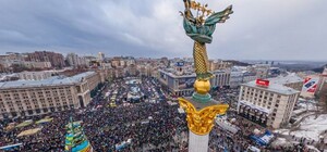 Не пропусти: в Киеве пройдут мероприятия ко Дню Достоинства и Свободы