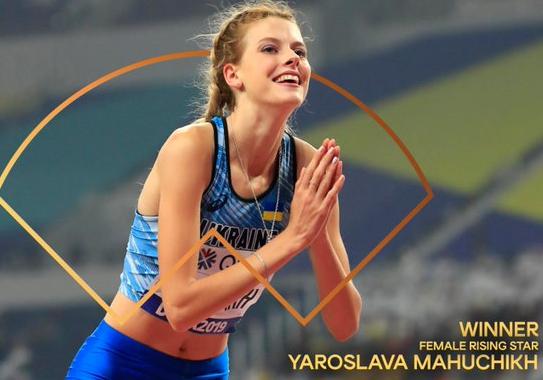 Новость - События - Повод для гордости: украинка стала лучшей молодой легкоатлеткой мира