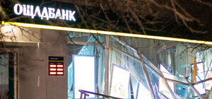 Введен план 