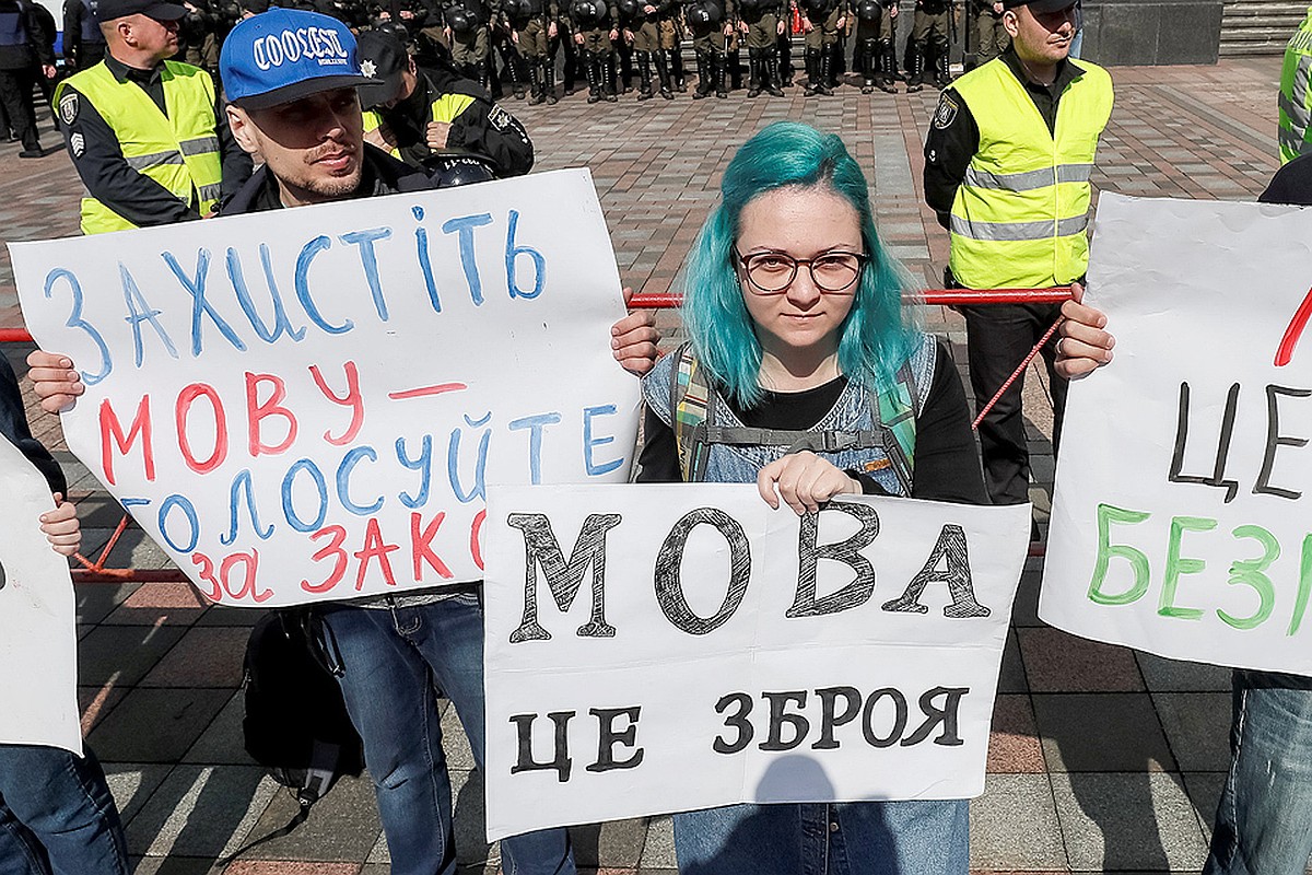 Новость - События - Штрафы до 11 тысяч гривен: в Украине начнут наказывать за публичные выступления на русском языке