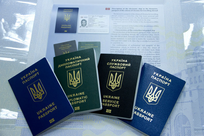 Новость - События - Будь в курсе: киевляне смогут оформить загранпаспорт за один день