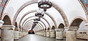 Будь в курсе: станцию 