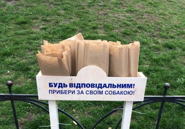 Новость - События - 150 устройств: в Киеве будут бесплатно раздавать "прищепки" для уборки за собаками
