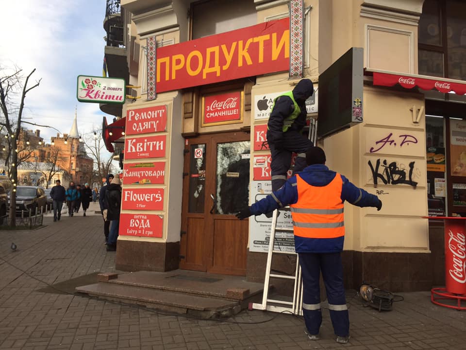 Новость - События - Было-стало: в Киеве очистили от рекламы здание-памятник истории