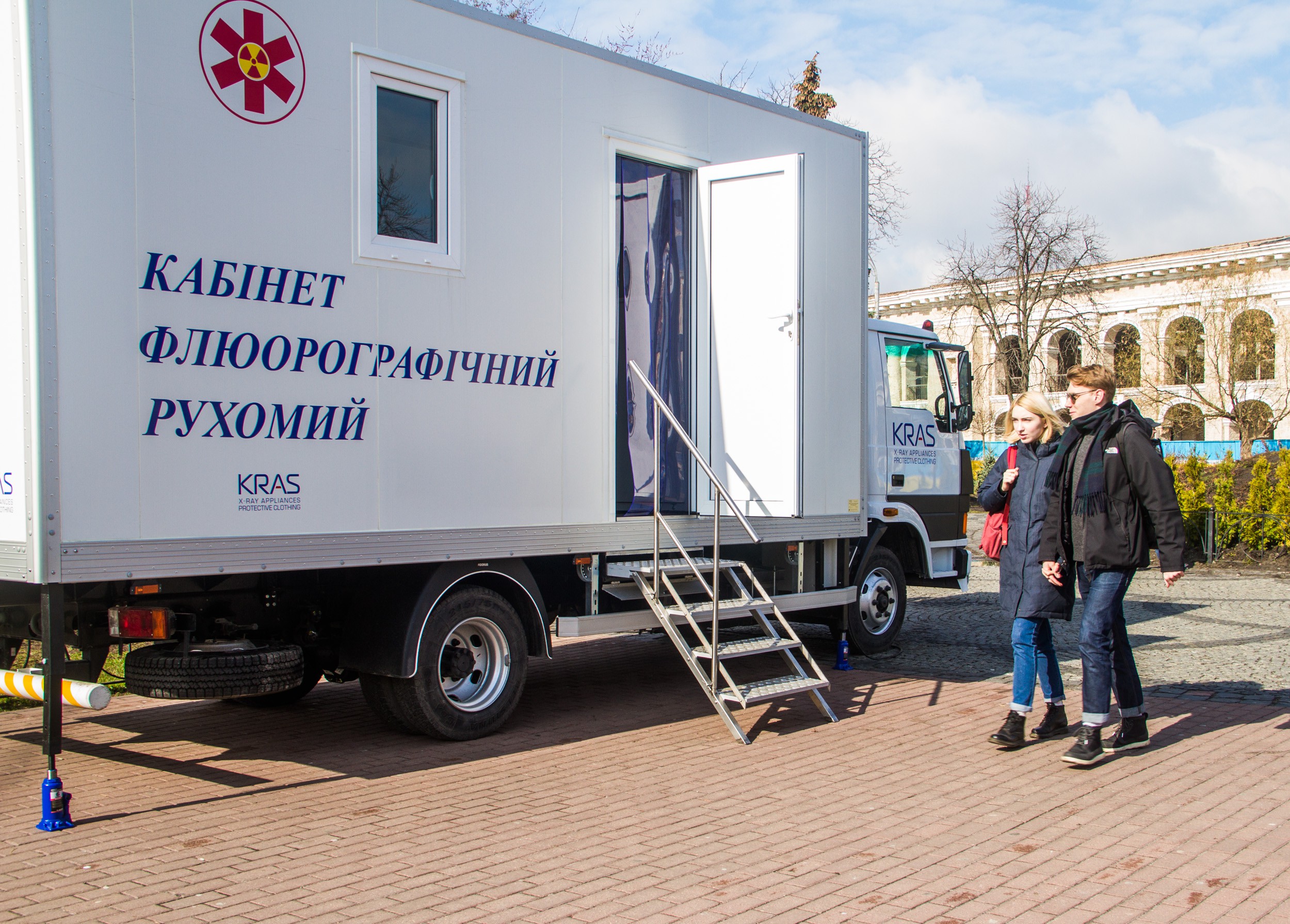 Новость - События - Проверь здоровье: в январе в Киеве будет работать передвижной флюорограф. Адреса