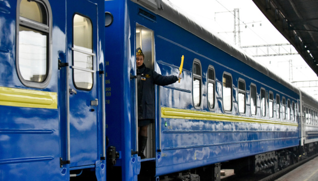 Новость - События - Современные технологии: пассажиры пожаловались на условия в поезде "Киев-Бердянск"