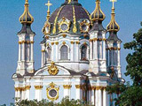 Справочник - 1 - Андреевская церковь