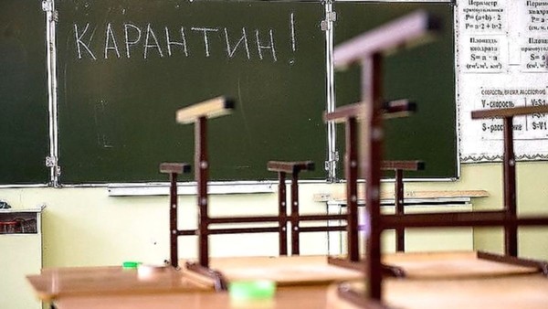 Новость - События - Посидят дома: количество закрытых школ на карантин в Киеве растет