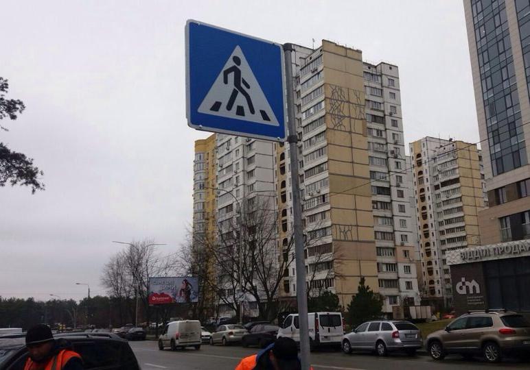 Новость - Транспорт и инфраструктура - Жителям на радость: одну из улиц в Днепровском районе сделали безопасней
