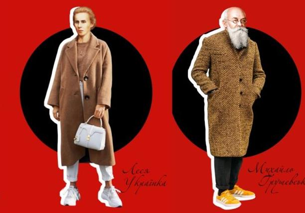 Новость - События - Модный Бандера и желтые кеды Грушевского: художник сделал известных украинцев современными