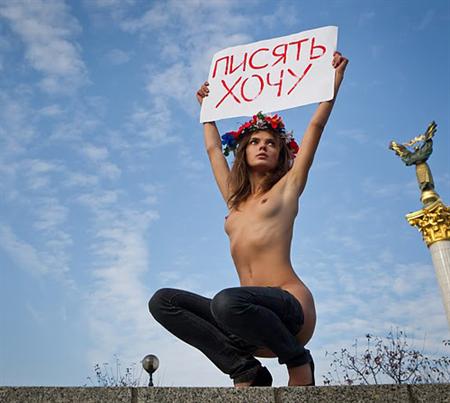FEMEN уже пытались сходить по-маленькому прямо на Майдане - тогда активистки протестовали против отсутсвия общественных туалетов. Фото FEMEN. 