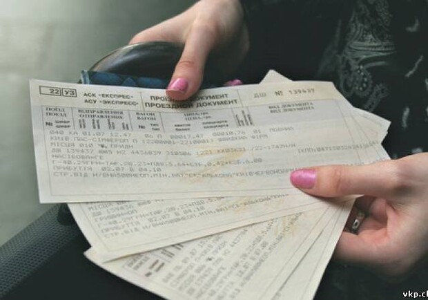 Электронные билеты купили уже 187 пассажиров. Фото с сайта vkp.clan.su.