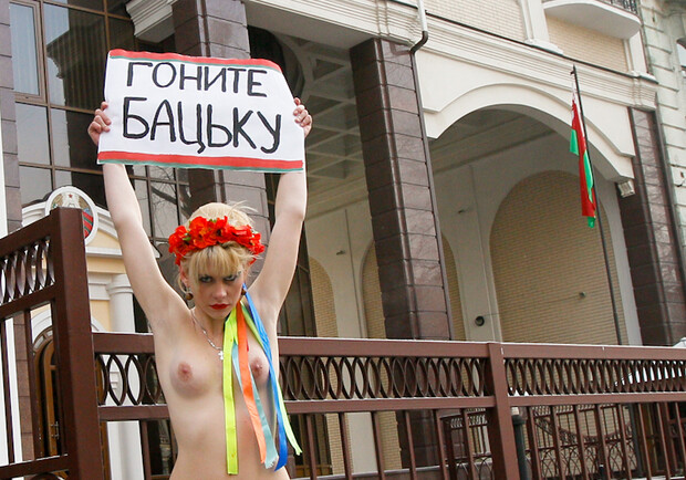Моно-митинг от FEMEN: Гоните Бацьку!