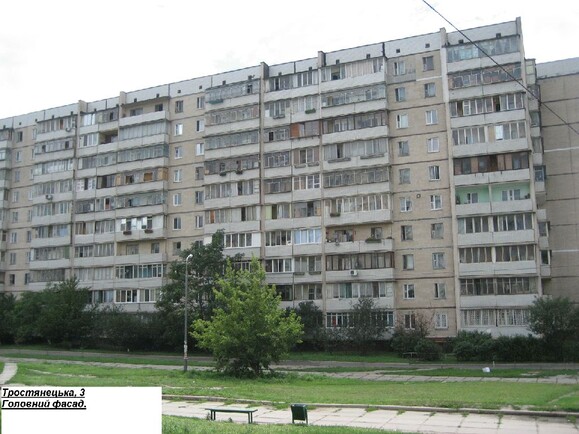 Дарницкий район киев