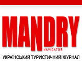 Справочник - 1 - Mandry