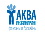 Справочник - 1 - Аква инжиниринг