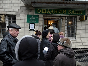 Киевлян напугали высокими тарифами до такой степени, что они выстроились в очереди. Фото Артема ПАСТУХА.