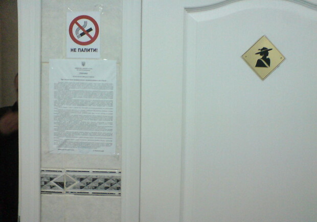 В мэрии строго-настрого запретили курить в туалетах.
Фото автора