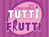 Справочник - 1 - Tutti-Frutti