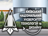 Справочник - 1 - Киевский национальный университет технологии и дизайна