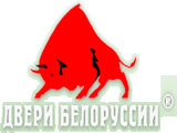 Справочник - 1 - Двери Белорусси