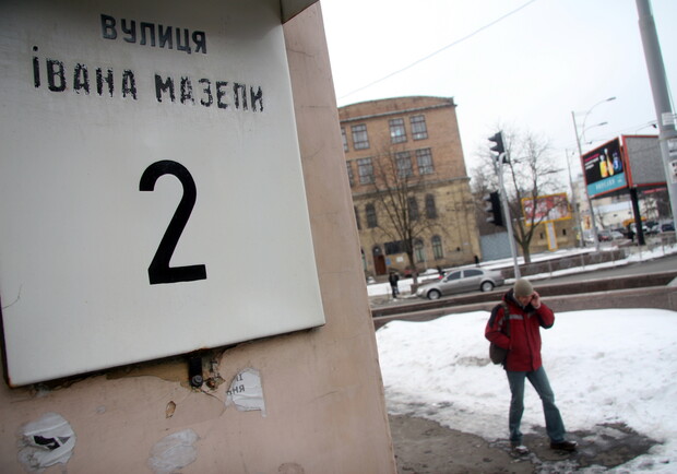 новая улица - новая жизнь. Тысячи киевлян сменят прописку. Фото Артема Пастуха