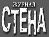 Справочник - 1 - Стена