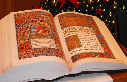 В библиотеке Вернадского хранится Пересопницкое евангелие.  Фото focus.ua