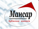 Справочник - 1 - Мансар