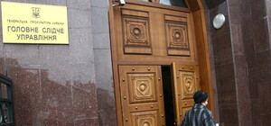 В Киеве назначен новый прокурор