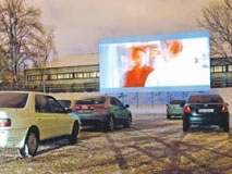 Справочник - 1 - Кинодром