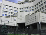 Справочник - 1 - Конституционный Суд Украины