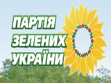 Справочник - 1 - Партия зеленых Украины